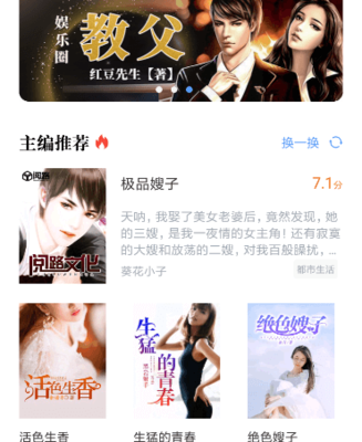 ob欧宝娱乐官方app